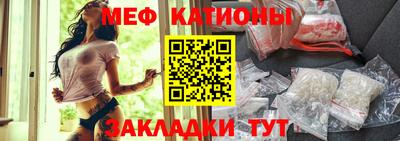 шишки Ликино-Дулёво