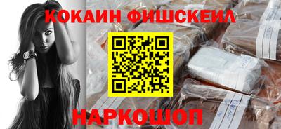 гашишное масло Ливны
