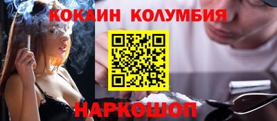 шишки Ликино-Дулёво