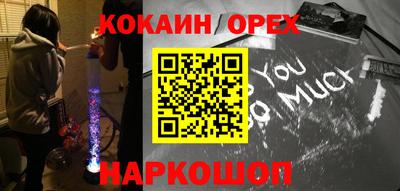 гашишное масло Ливны