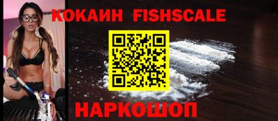 гашишное масло Ливны
