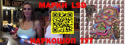 гашишное масло Ливны