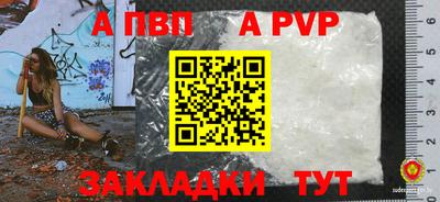 гашишное масло Ливны