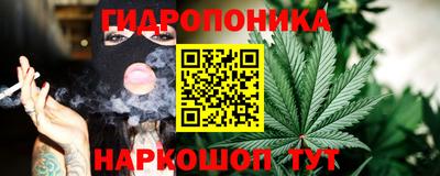 гашишное масло Ливны