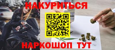 шишки Ликино-Дулёво
