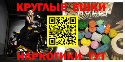 гашишное масло Ливны
