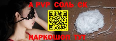 гашишное масло Ливны