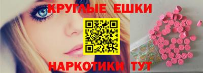 ECSTASY Лесосибирск