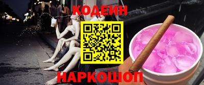 гашишное масло Ливны