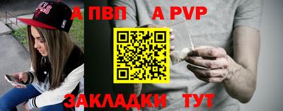 шишки Ликино-Дулёво