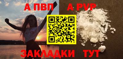 гашишное масло Ливны
