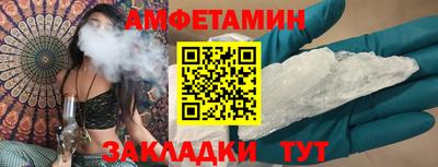 шишки Ликино-Дулёво