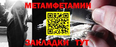 гашишное масло Ливны