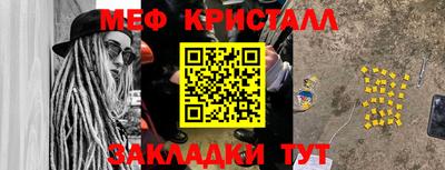 шишки Ликино-Дулёво