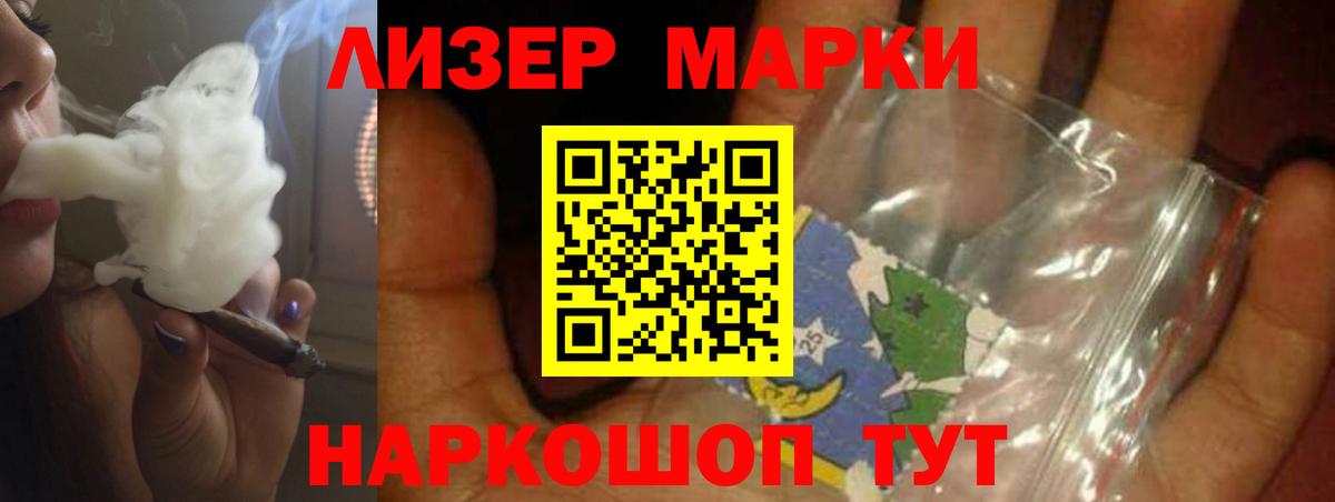 LSD-25 экстази кислота  Вход с VPN  LSD-25 экстази кислота  ЛСД экстази  Чебаркуль 