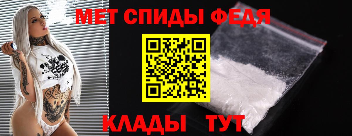 Чебаркуль  Первитин кристалл  Вход с VPN 