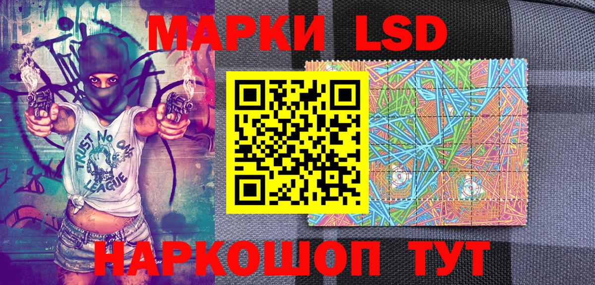 Чебаркуль  магазин продажи наркотиков  Вход с VPN  Марки N-bome 1,5мг 