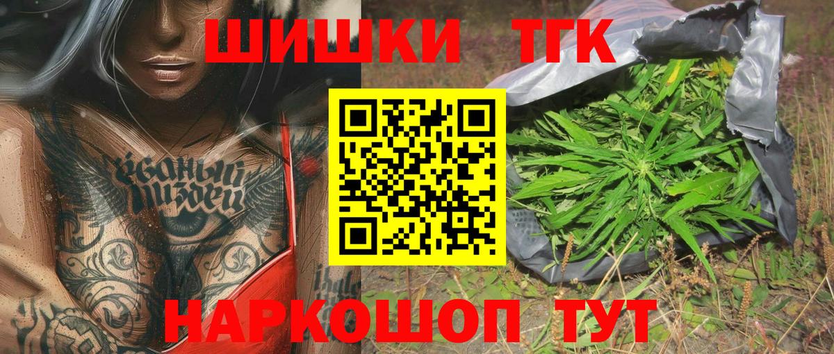 Канабис планчик  Бошки Шишки план  МАРИХУАНА марихуана  Вход с VPN  МАРИХУАНА LSD WEED  Чебаркуль 